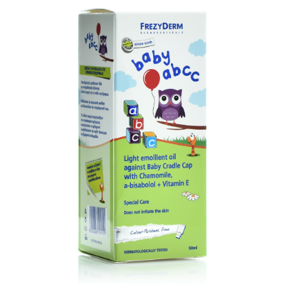 Εικόνα της FREZYDERM BABY ABCC ΛΑΔΙ ΓΙΑ ΝΙΝΙΔΑ, 50ML.