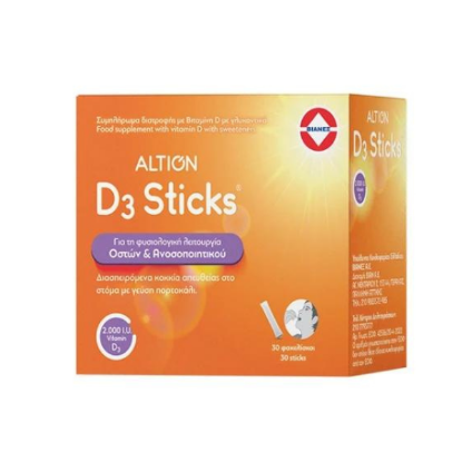 Εικόνα της ALTION D3 STICKS 2000 I.U. 30TEM