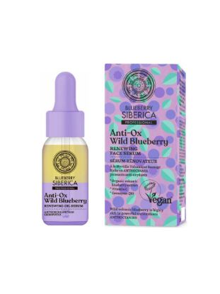 Εικόνα της NATURA SIBERICA ANTI-OX WILD BLUEBERRY FACE SERUM 30ML 8120 -Ορός Ανανέωσης με Άγρια Μύρτιλλα, 30ml