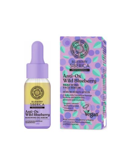 Εικόνα της NATURA SIBERICA ANTI-OX WILD BLUEBERRY FACE SERUM 30ML 8120 -Ορός Ανανέωσης με Άγρια Μύρτιλλα, 30ml