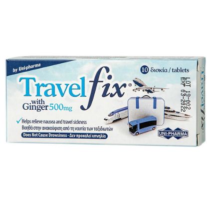 Εικόνα της  UNI-PHARMA TRAVEL FIX WITH GINGER 500MG 10TABS UniPharma Travel Fix με Ginger Συμπλήρωμα Διατροφής για τη Ναυτία 500mg, 10tabs