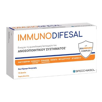 Εικόνα της SPECCHIASOL IMMUNODIFESAL 15TABS- Συμπλήρωμα Διατροφής για το Ανοσοποιητικό 15 Δισκία