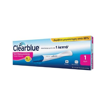 Εικόνα της CLEARBLUE TEST ΕΓΚΥΜΟΣΥΝΗΣ ΜΟΝΟ 1ΛΕΠΤΟΥ   Clearblue Τεστ Εγκυμοσύνης Γρήγορη Ανίχνευση, Αποτέλεσμα μόλις σε 1 λεπτό, 1ΤΕΜ.