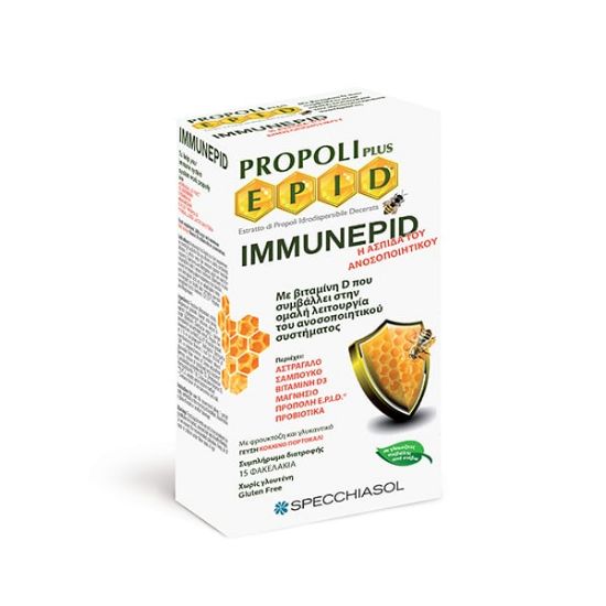 Εικόνα της EPID PROPOLI PLUS IMMUNEPID 15SACS- Συμπλήρωμα Διατροφής για το Ανοσοποιητικό, 15 φακελίσκοι