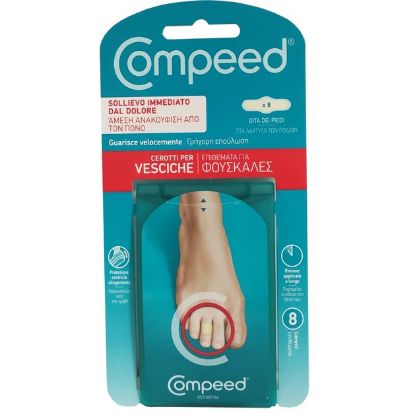 Εικόνα της COMPEED ΕΠΙΘΕΜΑΤΑ ΓΙΑ ΦΟΥΣΚΑΛΕΣ ΣΤΑ ΔΑΧΤΥΛΑ ΤΩΝ ΠΟΔΙΩΝ 8ΤΕΜ.