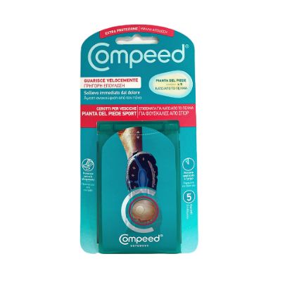 Εικόνα της COMPEED ΦΟΥΣΚΑΛΕΣ ΚΑΤΩ ΑΠΟ ΤΟ ΠΕΛΜΑ 5ΤΕΜ - Επιθέματα Για Φουσκάλες στο Κάτω Μέρος από το Πέλμα 5τμχ