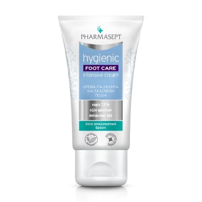 Εικόνα της PHARMASEPT HYGIENIC FOOT CARE  INTENSIVE  CREAM 75ML Pharmasept hygienic Intensive Foot Cream Κρέμα Ποδιών για Σκληρύνσεις & Σκασίματα, 75ml