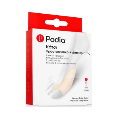 Εικόνα της PODIA BUNION TOTAL RELIEF PROTECTOR + SEPARATOR ONE SIZE 1PC   Podia Bunion Total Relief Protector & Separator Προστατευτικό & Διαχωριστής για το Κότσι, 1τεμ