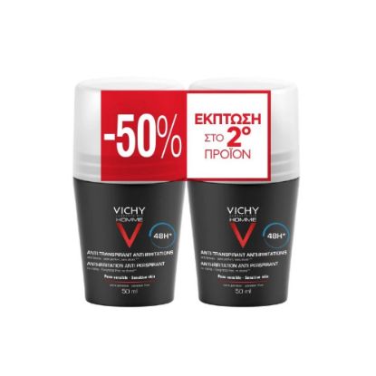 Εικόνα της VICHY HOMME ANTI-TRANSPIRANT 48H ROLL ON 50ML -50% ΣΤΟ ΔΕΥΤΕΡΟ ΠΡΟΙΟΝ    Vichy Promo Anti-Transpirant 48h Roll On Ανδρικό Αποσμητικό για Ευαίσθητες Επιδερμίδες -50% Έκπτωση στο 2ο προϊόν, 2x50ml