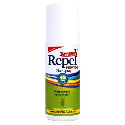 Εικόνα της UNI-PHARMA REPEL PREVENT HAIR SPRAY, 150ML.   Uni-Pharma Repel Anti-Lice Hair Spray Άοσμο Απωθητικό Σπρέι 150ml