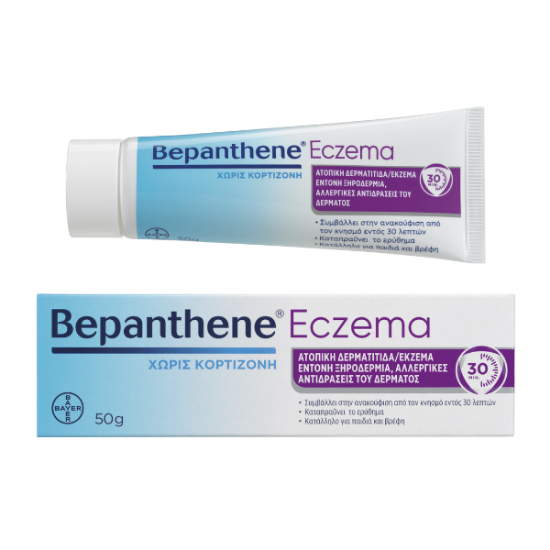 Εικόνα της BEPANTHENE ECZEMA ΚΡΕΜΑ ΓΙΑ ΑΤΟΠΙΚΗ ΔΕΡΜΑΤΙΤΙΔΑ & ΕΚΖΕΜΑ, 50GR.