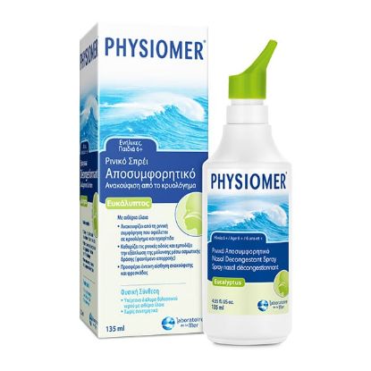 Εικόνα της PHYSIOMER NASAL SPRAY HYPERTONIC EUCALYPTUS 135ML