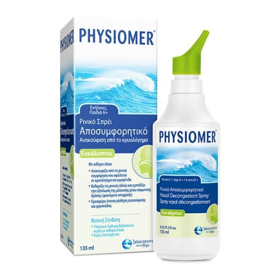 Εικόνα της PHYSIOMER NASAL SPRAY HYPERTONIC EUCALYPTUS 135ML