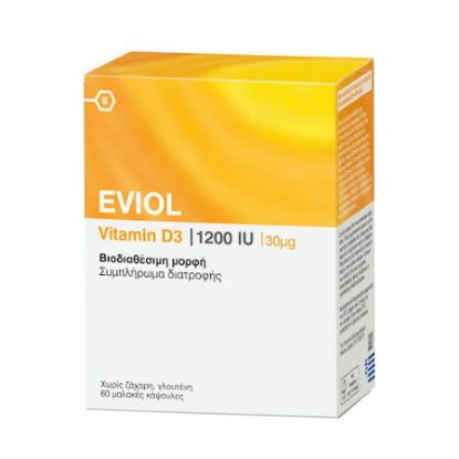 Εικόνα της EVIOL VITAMIN D3 1200IU ΣΥΜΠΛΗΡΩΜΑ ΔΙΑΤΡΟΦΗΣ ΓΙΑ ΤΗ ΦΥΣΙΟΛΟΓΙΚΗ ΛΕΙΤΟΥΡΓΙΑ ΤΩΝ ΟΣΤΩΝ ΤΩΝ ΔΟΝΤΙΩΝ ΚΑΙ ΤΩΝ ΜΥΩΝ 30MG, 60 CAPS.