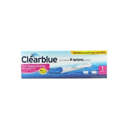 Εικόνα της ΤΕΣΤ ΕΓΚΥΜΟΣΥΝΗΣ CLEARBLUE ΕΞΑΙΡΕΤΙΚΑ ΠΡΩΙΜΗΣ ΑNΙΧΝΕΥΣΗΣ (10MIU), ΑΠΟΤΕΛΕΣΜΑΤΑ 6 ΗΜΕΡΕΣ ΝΩΡΙΤΕΡΑ, 1 ΤΕΜΑΧΙΟ.