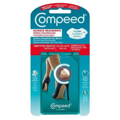 Εικόνα της COMPEED ΕΠΙΘΕΜΑΤΑ ΓΙΑ ΦΟΥΣΚΑΛΕΣ ΑΠΟ ΤΑΚΟΥΝΙΑ 5ΤΕΜ