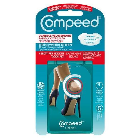 Εικόνα της COMPEED ΕΠΙΘΕΜΑΤΑ ΓΙΑ ΦΟΥΣΚΑΛΕΣ ΑΠΟ ΤΑΚΟΥΝΙΑ 5ΤΕΜ