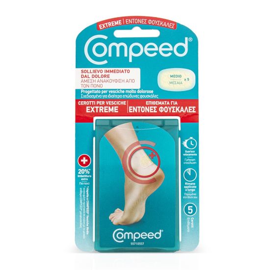 Εικόνα της COMPEED ΜΕΣΑΙΑ ΕΠΙΘΕΜΑΤΑ ΓΙΑ ΕΝΤΟΝΕΣ ΦΟΥΣΚΑΛΕΣ 5ΤΕΜ