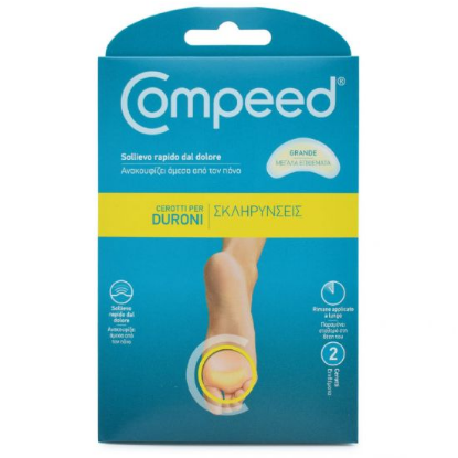 Εικόνα της COMPEED ΜΕΓΑΛΑ ΕΠΙΘΕΜΑΤΑ ΓΙΑ ΣΚΛΗΡΥΝΣΕΙΣ 2ΤΕΜ.