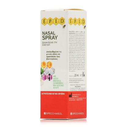 Εικόνα της SPECCHIASOL E.P.I.D. NASAL SPRAY 20ML    Specchiasol E.P.I.D. Nasal Spray Ρινικό Σπρέι, 20ml