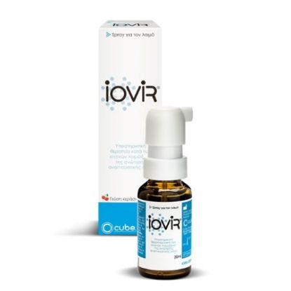 Εικόνα της IOVIR THROAT SPRAY ΣΠΡΕΙ ΓΙΑ ΤΟΝ ΛΑΙΜΟ 20ML   Iovir Throat Σπρέι για το Λαιμό Κατάλληλο για Θεραπεία Κατά των Ιογενών Λοιμώξεων με Γεύση Κεράσι, 20 ml