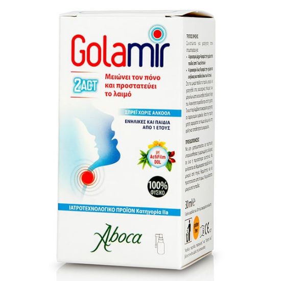 Εικόνα της ABOCA GOLAMIR 2ACT SPRAY  NO ALCOHOL 30ML -  Σπρέι για τον Πονόλαιμο Χωρίς Αλκοόλ για Ενήλικες & Παιδιά απο 1 ετους 30ml