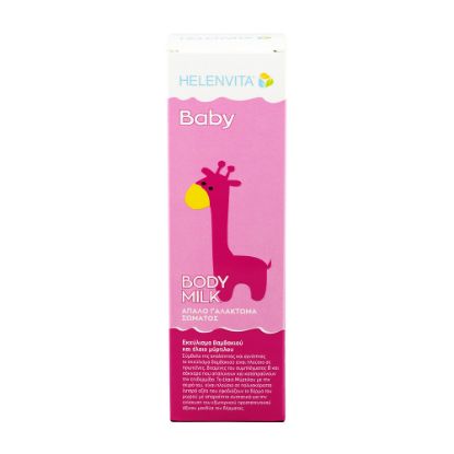 Εικόνα της HELENVITA BABY BODY MILK 200ML  Helenvita Baby Body Milk Απαλό Βρεφικό Γαλάκτωμα Σώματος, 200ml