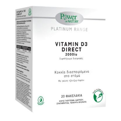 Εικόνα της POWER OF NATURE PLATINUM VITAMIN D3 DIRECT 2000IU 20STICKS   Power Health Platinum Range Vitamin D3 2000iu με Γεύση Τζίντζερ - Λεμόνι 20 φακελάκια