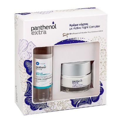 Εικόνα της PANTHENOL EXTRA NIGHT CREAM ACTIVE COMPLEX 50 ML & MICELLAR TRUE CLEANSER 100ML ΔΩΡΟ