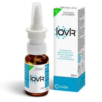 Εικόνα της IOVIR NASAL SPRAY 20ML