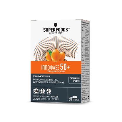 Εικόνα της SUPERFOODS HIPPOPHAES 50+ 30CPS- Συμπλήρωμα Διατροφής Για την Ενίσχυση του Οργανισμού σε Ηλικίες Άνω των 50, 30caps