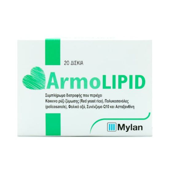 Εικόνα της ARMOLIPID 20TABS- Συμπλήρωμα Διατροφής για τον Έλεγχο της Χοληστερόλης, 20tabs