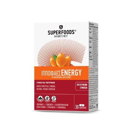 Εικόνα της SUPERFOODS ΙΠΠΟΦΑΕΣ ENERGY 30CAPS-Συμπλήρωμα Διατροφής Για Άτομα Με Αυξημένες Καθημερινές Ανάγκες, 30caps