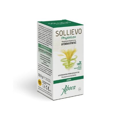 Εικόνα της  ABOCA  SOLLIEVO PHYSIOLAX 45TABS    Aboca Sollievo Physiolax Συμπλήρωμα Διατροφής για την Αντιμετώπιση της Δυσκοιλιότητας , 45tabs