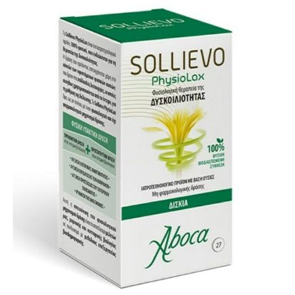 Εικόνα της  ABOCA SOLLIEVO PHYSIOLAX 27 TABS     Aboca Sollievo Physiolax Συμπλήρωμα Διατροφής κατά της Δυσκοιλιότητας, 27tabs