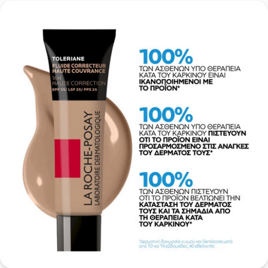 Εικόνα της LA ROCHE POSAY TOLERIANE FLUIDE MAKE-UP SPF25 N13 30ML