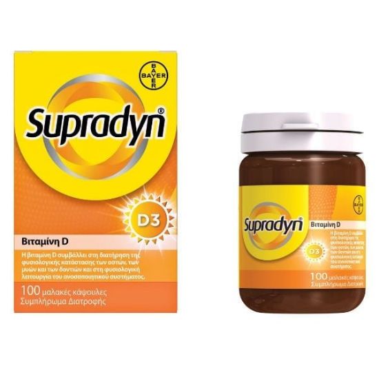 Εικόνα της SUPRADYN VITAMIN D3 1600IU 100CAPS