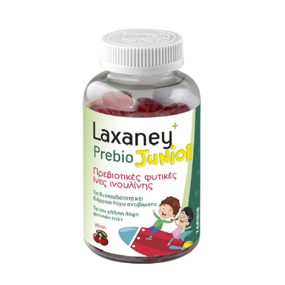 Εικόνα της ZARBIS LAXANEY PREBIO JUNIOR 28GUMMIES   Zarbis Laxaney Junior Παιδικό Πρεβιοτικό με Φυτικές Ίνες - Γεύση Κεράσι, 28 ζελεδάκια