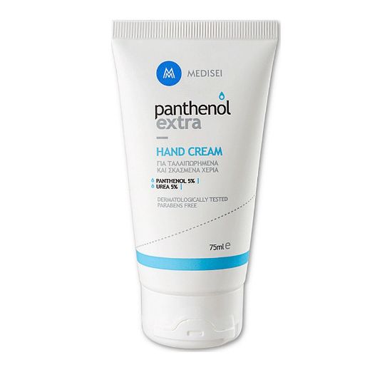 Εικόνα της PANTHENOL EXTRA HAND CREAM 75ML  Panthenol Extra Hand Cream Ενυδατική Κρέμα Χεριών, 75ml