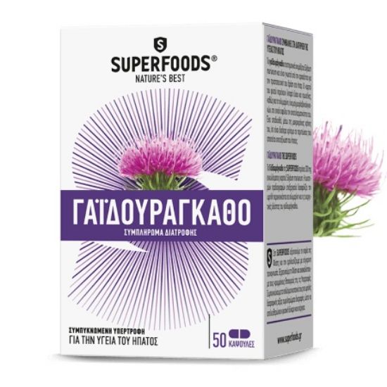 Εικόνα της SUPERFOODS ΓΑΪΔΟΥΡΑΓΚΑΘΟ 7500MG 50CAPS - Συμπλήρωμα Διατροφής για Αποτοξίνωση του Ήπατος, 50 caps