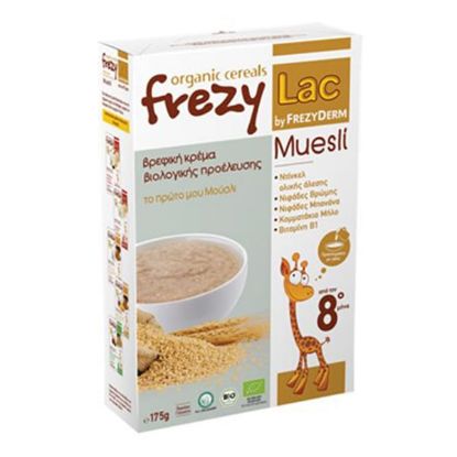 Εικόνα της FREZYLAC CEREALS ΤΟ ΠΡΩΤΟ ΜΟΥ ΜΟΥΣΛΙ  175G ΑΠΟ ΤΟΝ 8ΜΗΝΑ