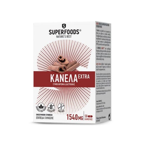 Εικόνα της SUPERFOODS CINNAMON EXTRA 1540MG 50CAPS - Συμπλήρωμα Διατροφής για τη Διατήρηση Φυσιολογικών Επιπέδων Γλυκόζης, 50caps