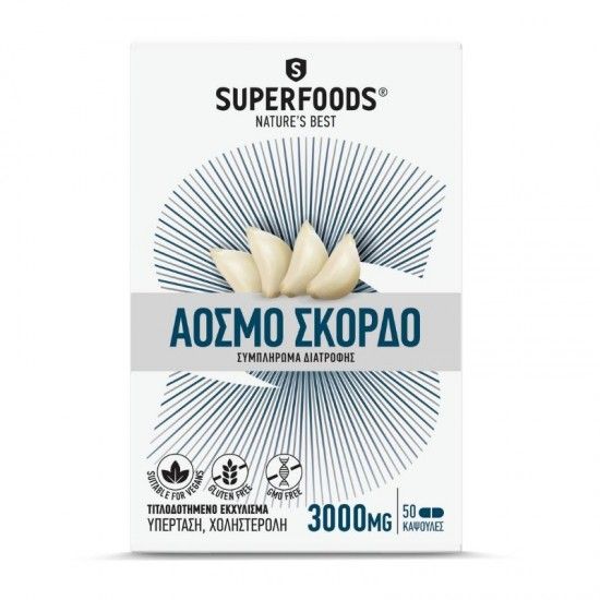 Εικόνα της SUPERFOODS ΑΟΣΜΟ ΣΚΟΡΔΟ 3000MG 50CAPS- Συμπλήρωμα με Άοσμο Σκόρδο για Ενίσχυση του Καρδιαγγειακού Συστήματος 50 Κάψουλες