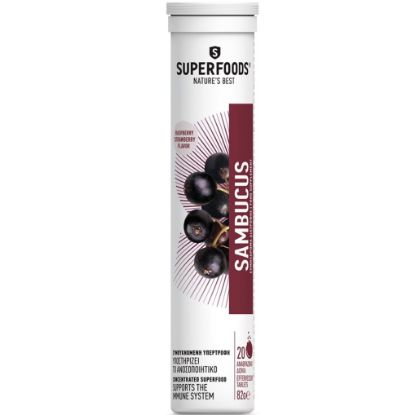 Εικόνα της SUPERFOODS SAMBUCUS 20EFF.TABS 82G -Συμπλήρωμα Διατροφής με Sambucus, Βιταμίνη C, & Ψευδάργυρο για Πρόληψη & Αντιμετώπιση Κρυολογήματος - Τόνωση Ανοσοποιητικού, 20 eff.tabs