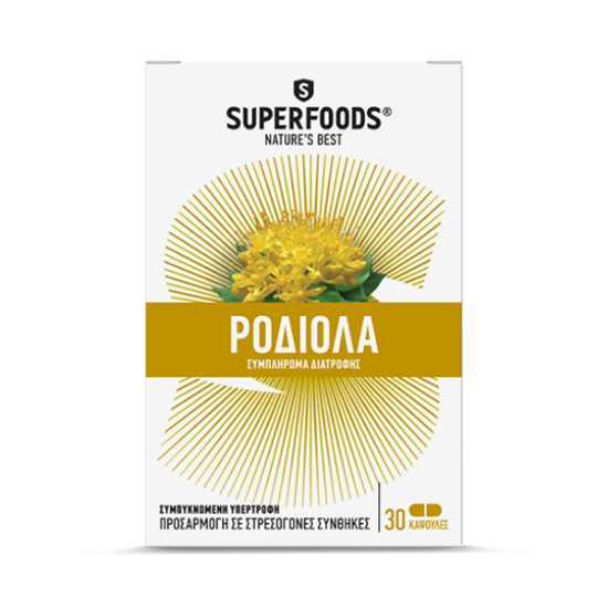 Εικόνα της SUPERFOODS RHODIOLA 1750MG 30CAPS- Συμπλήρωμα Διατροφής για την Αντιμετώπιση του Stress, 30 caps