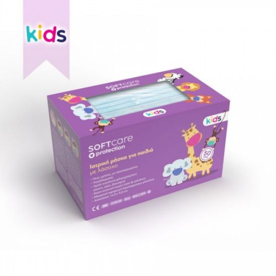 Εικόνα της SOFTCARE KIDS ΜΑΣΚΕΣ ΜΙΑΣ ΧΡΗΣΗΣ ΓΑΛΑΖΙΕΣ 50ΤΕΜ