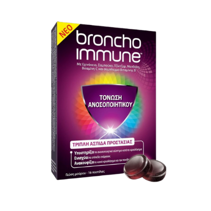 Εικόνα της BRONCHO IMMUNE 16 ΠΑΣΤΙΛΙΕΣ - Τριπλή Ασπίδα Προστασίας για την Τόνωση του Ανοσοποιητικού Παστίλιες με Γεύση Μούρo, 16τεμ