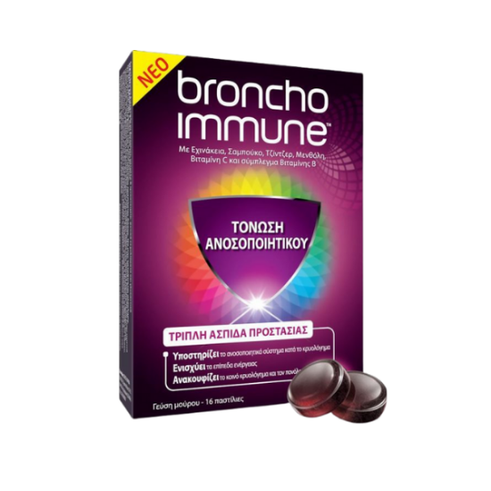 Εικόνα της BRONCHO IMMUNE 16 ΠΑΣΤΙΛΙΕΣ - Τριπλή Ασπίδα Προστασίας για την Τόνωση του Ανοσοποιητικού Παστίλιες με Γεύση Μούρo, 16τεμ