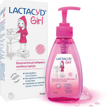 Εικόνα της LACTACYD GIRL ULTRA MILD INTIMATE CLEANSING GEL 200ML - Ήπιο Gel Καθαρισμού Ευαίσθητης Περιοχής για Κορίτσια από 3+ ετών, 200ml