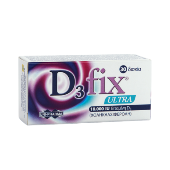 Εικόνα της UNI-PHARMA D3FIX ULTRA 10000IU    Unipharma D3 Fix Ultra 10000iu Συμπλήρωμα Διατροφής Βιταμίνης D3 - Καλή Υγεία Οστών, Δοντιών & Ανοσοποιητικού Συστήματος, 30tabs